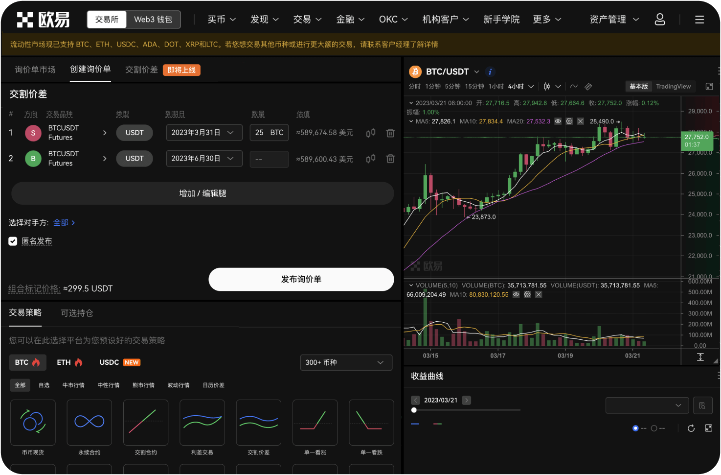 如何在官网连接我的加密钱包